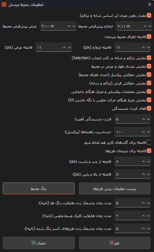پروفایل رنگ