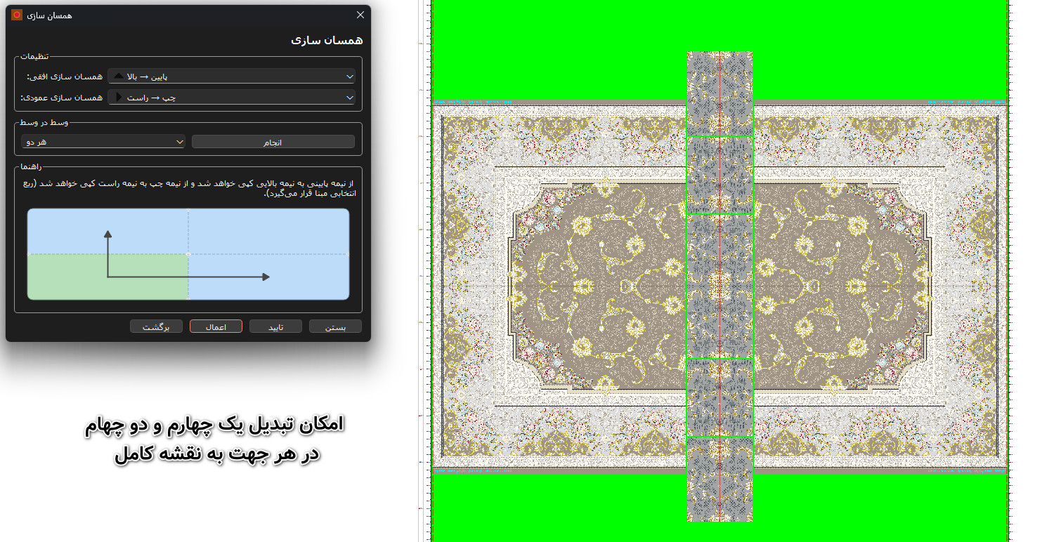 پیش‌نمایش