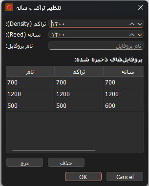 مدیریت پالت