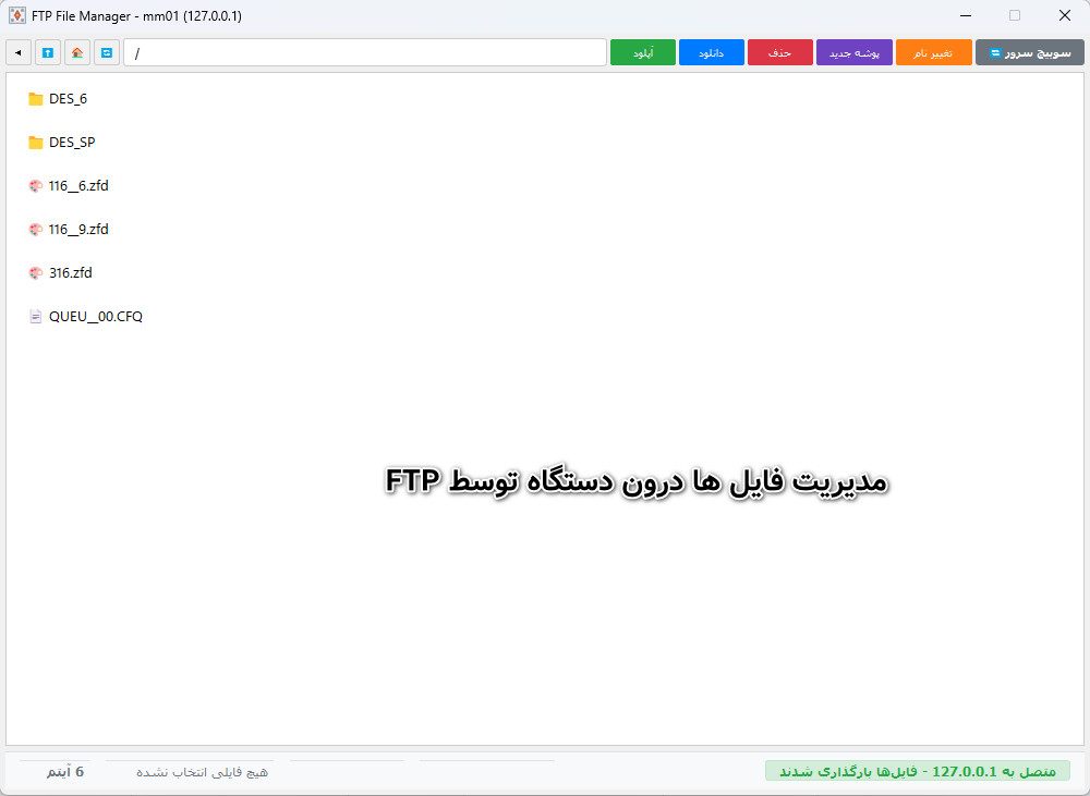 گزارش عملیات